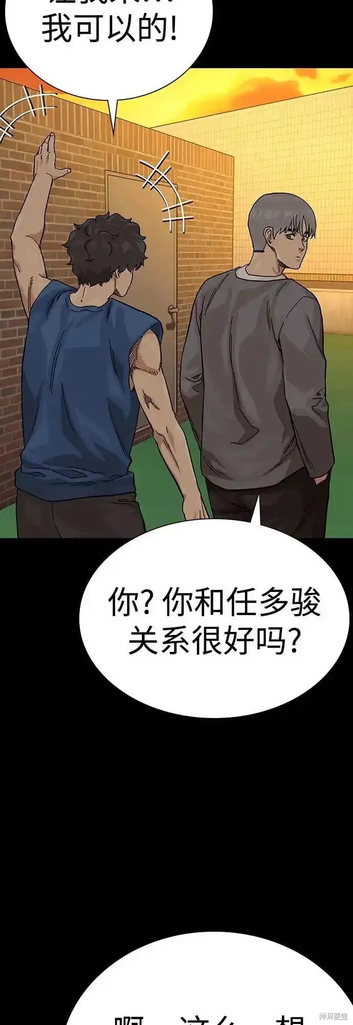 第2季57话