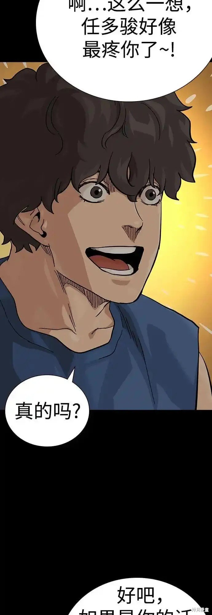 第2季57话