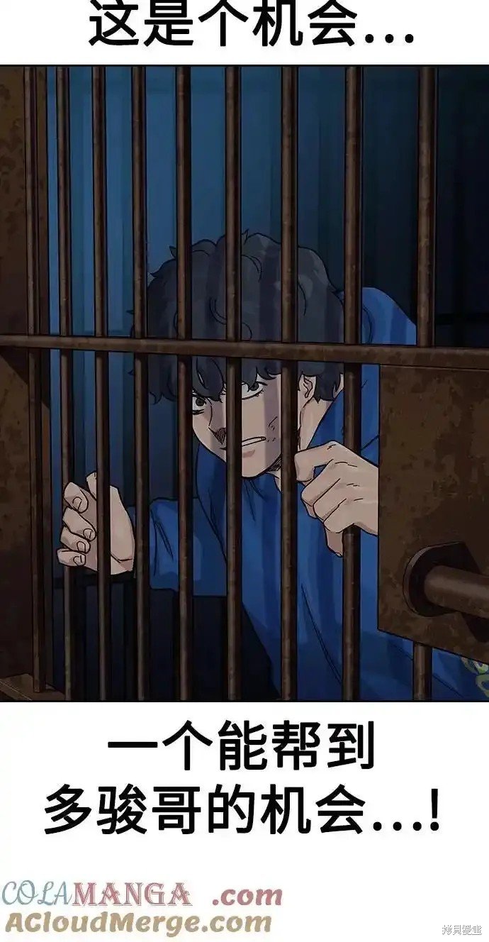 第2季57话