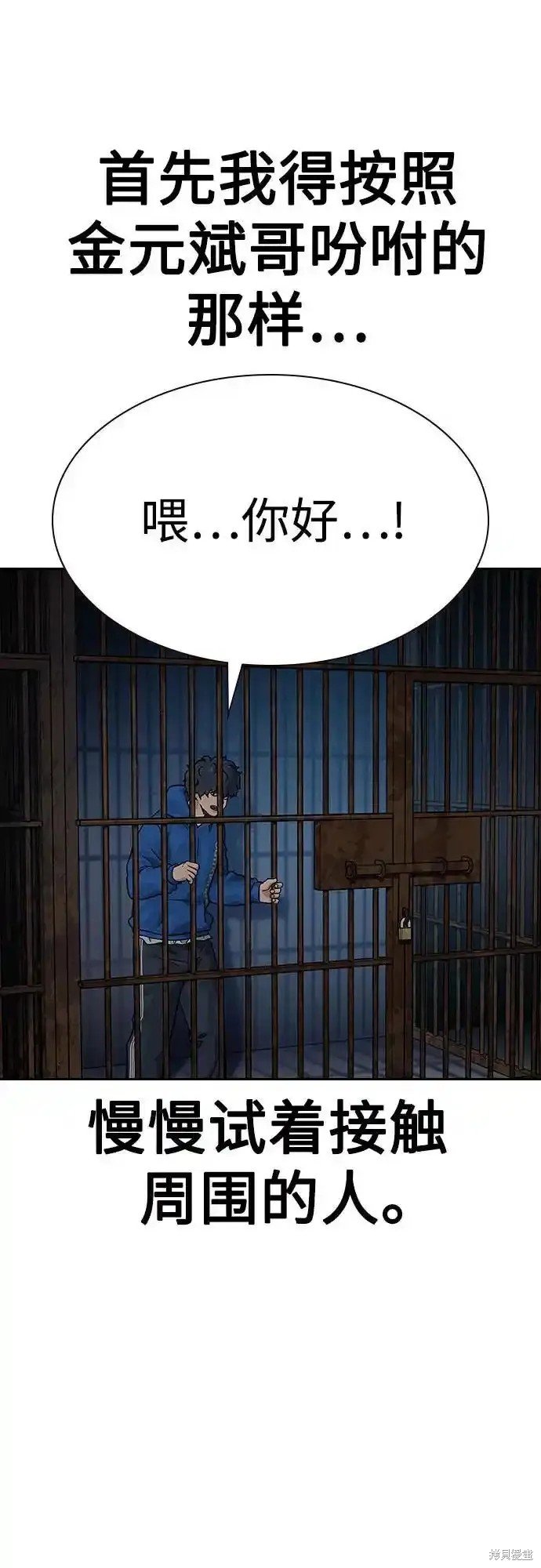 第2季57话