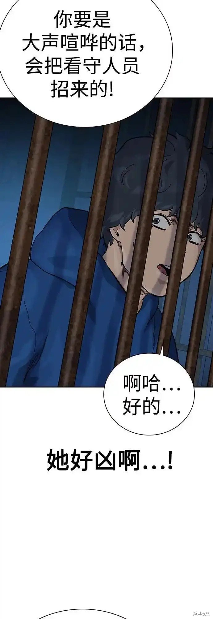 第2季57话