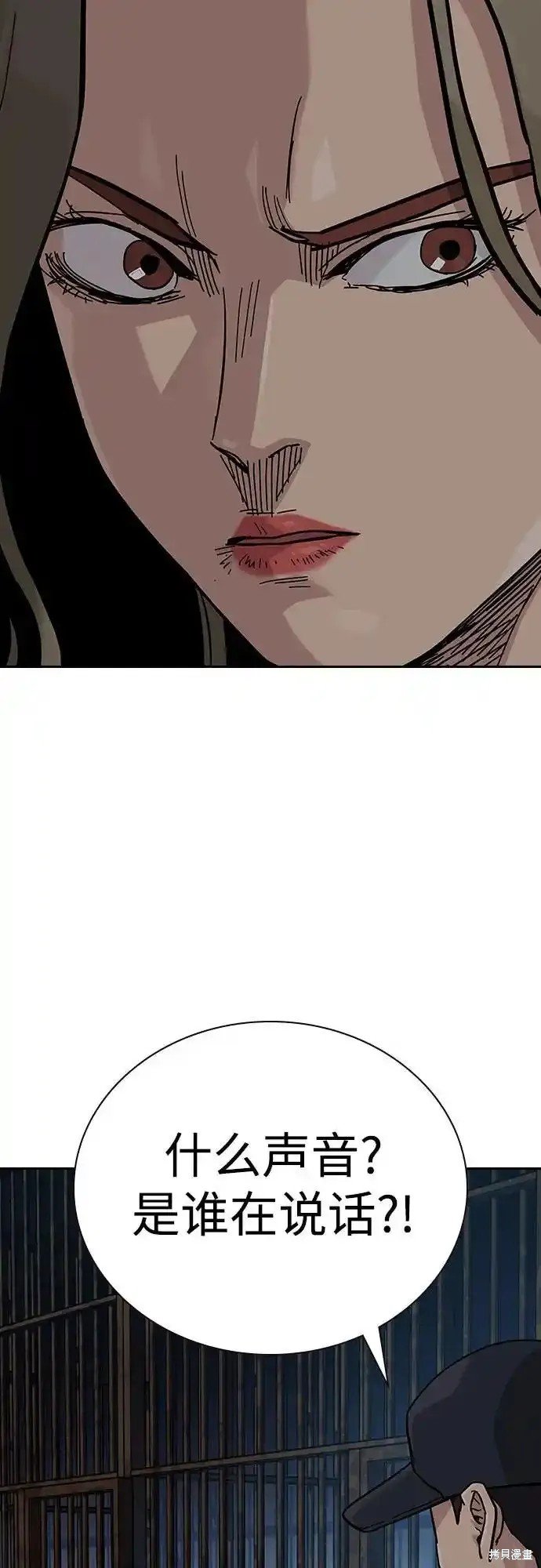 第2季57话