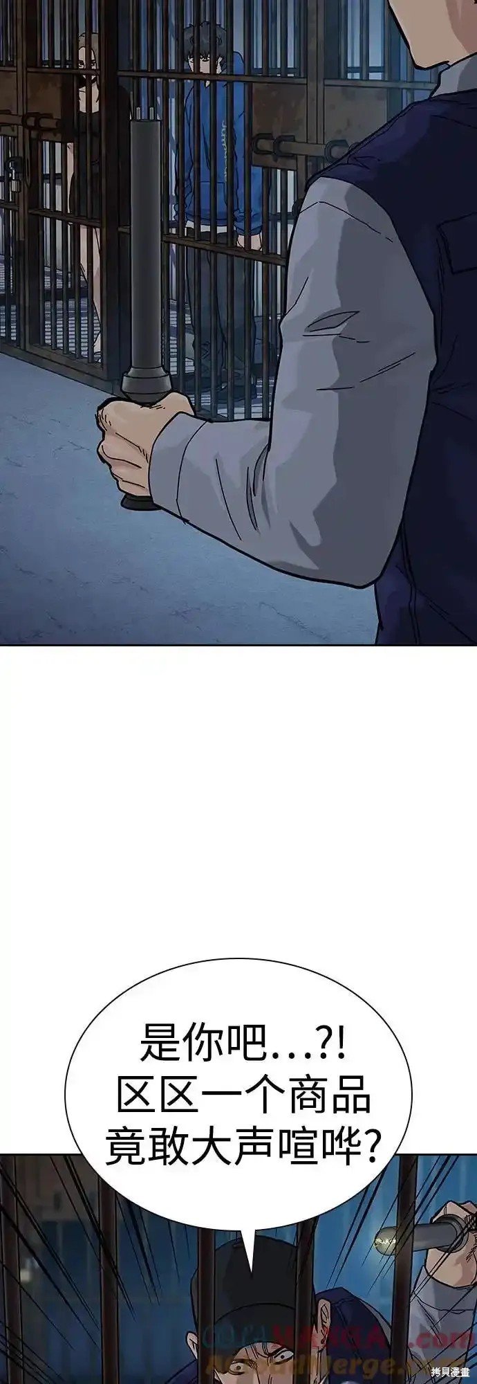第2季57话