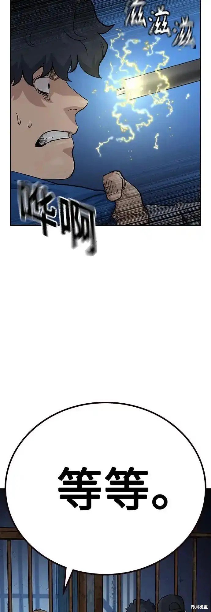 第2季57话
