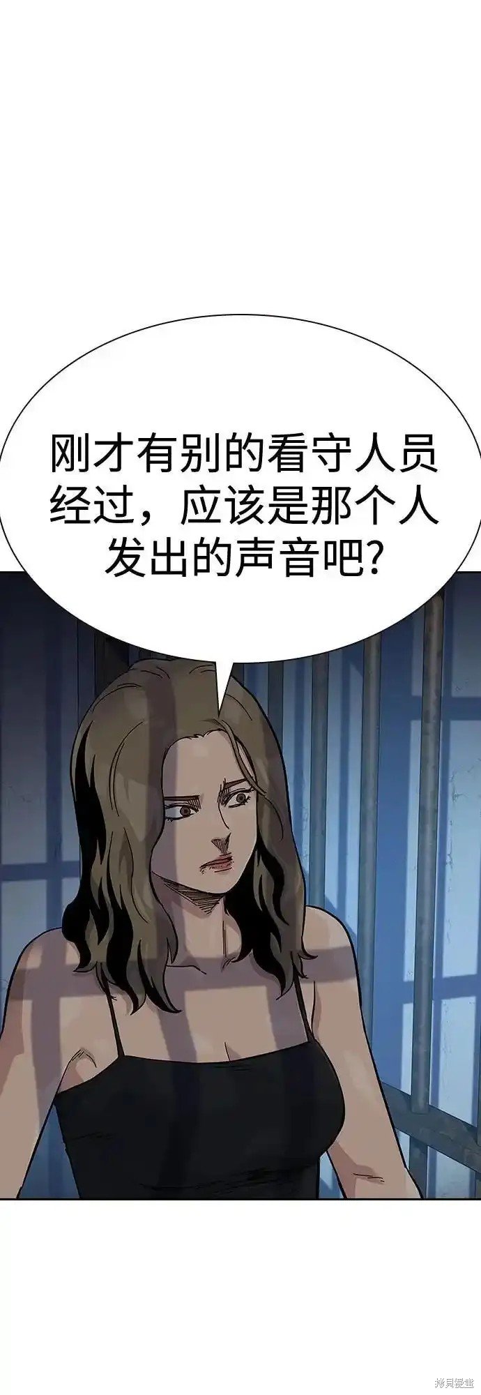 第2季57话