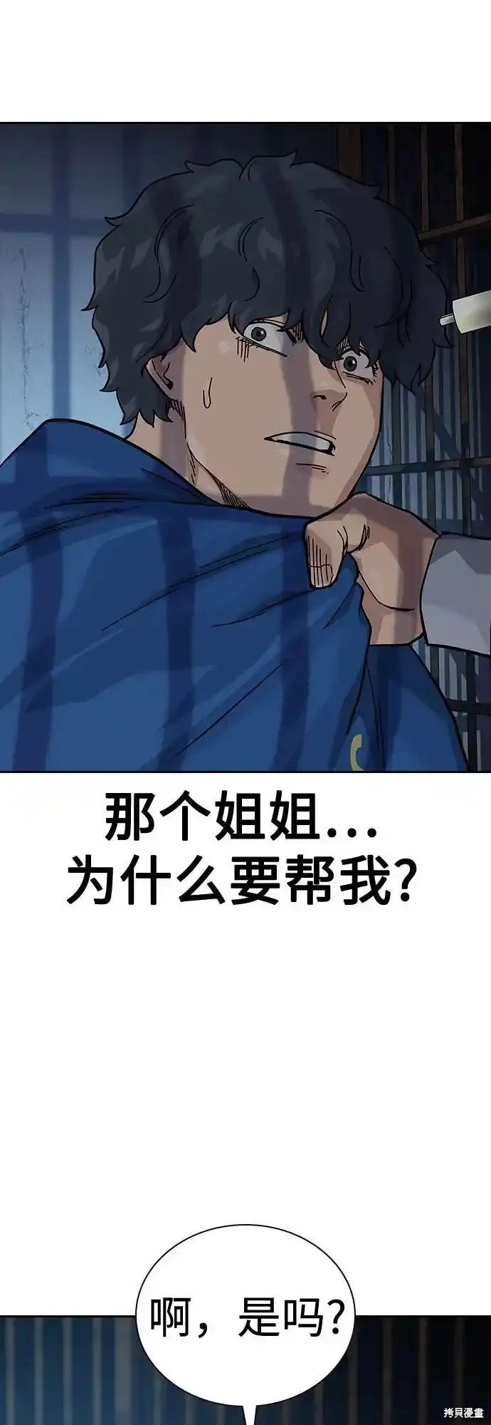 第2季57话