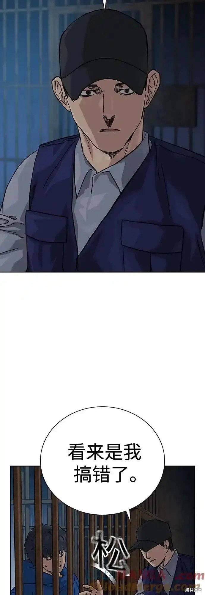 第2季57话
