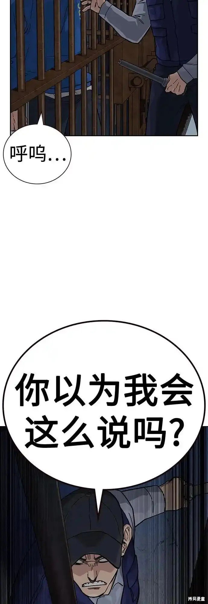 第2季57话