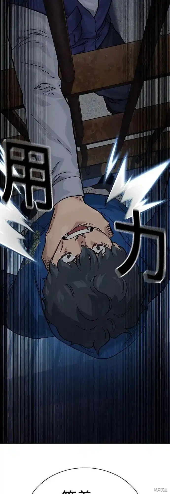 第2季57话