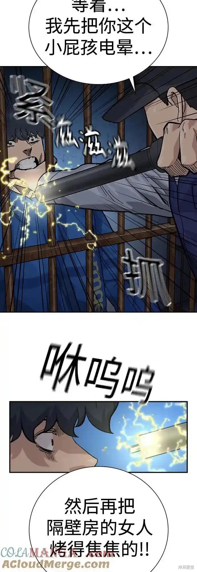 第2季57话