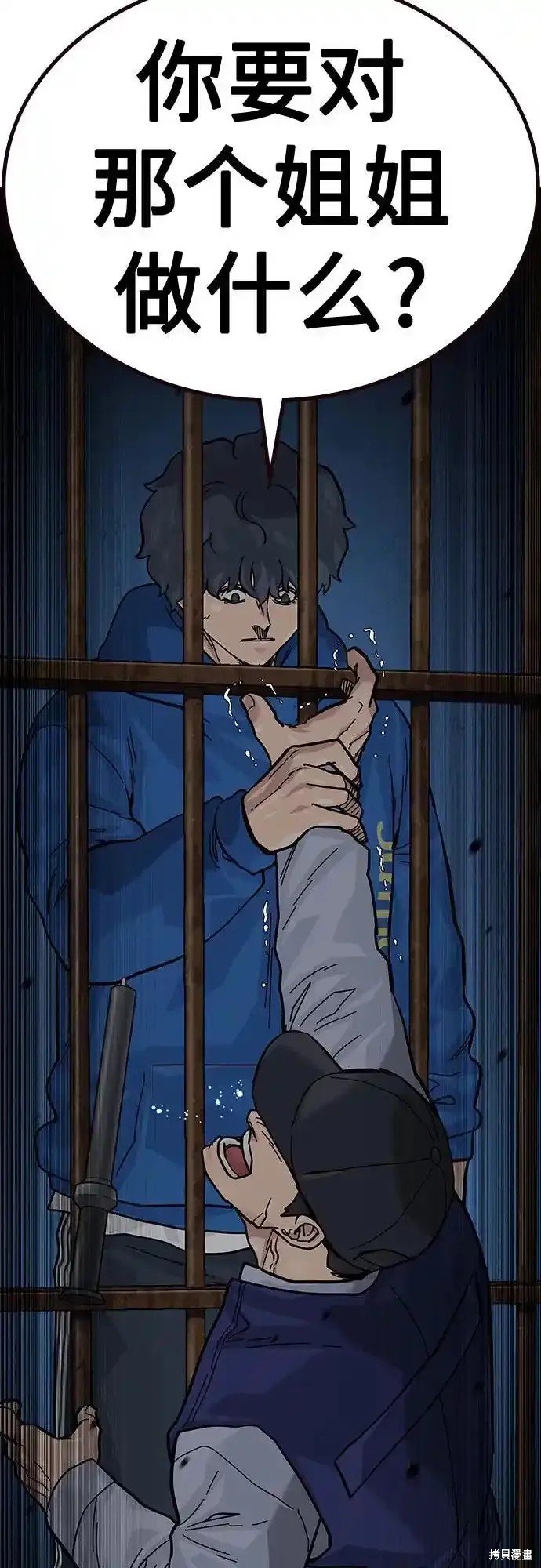 第2季57话