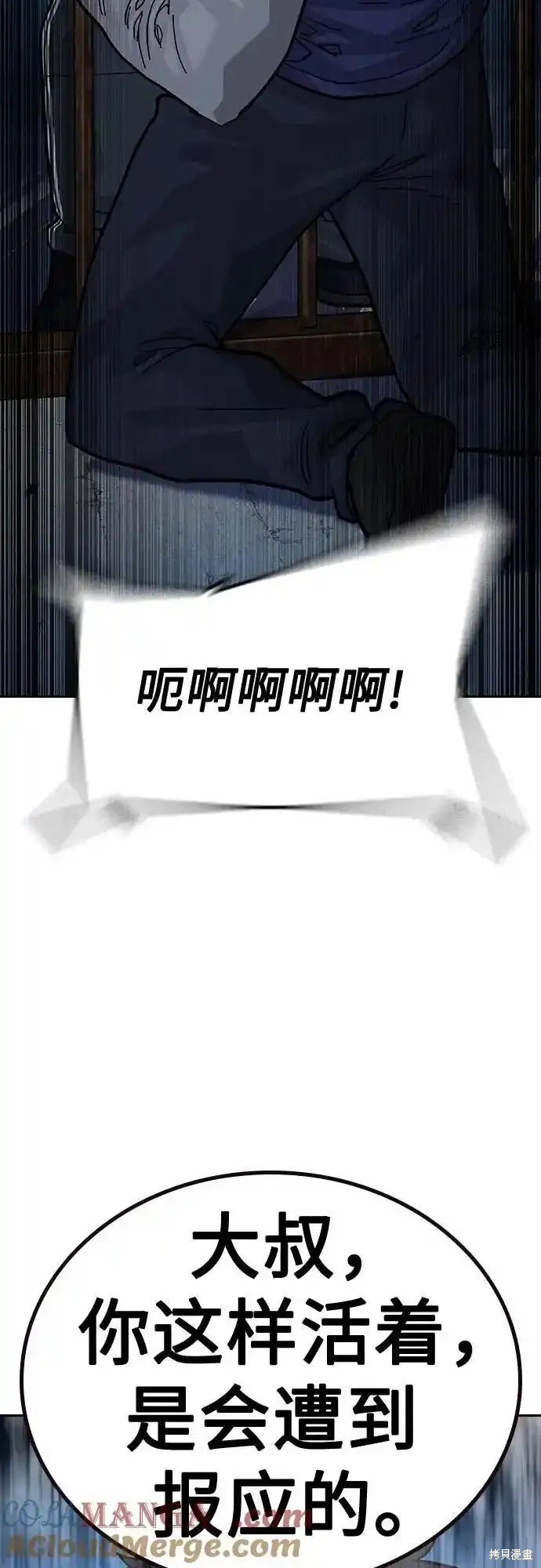 第2季57话