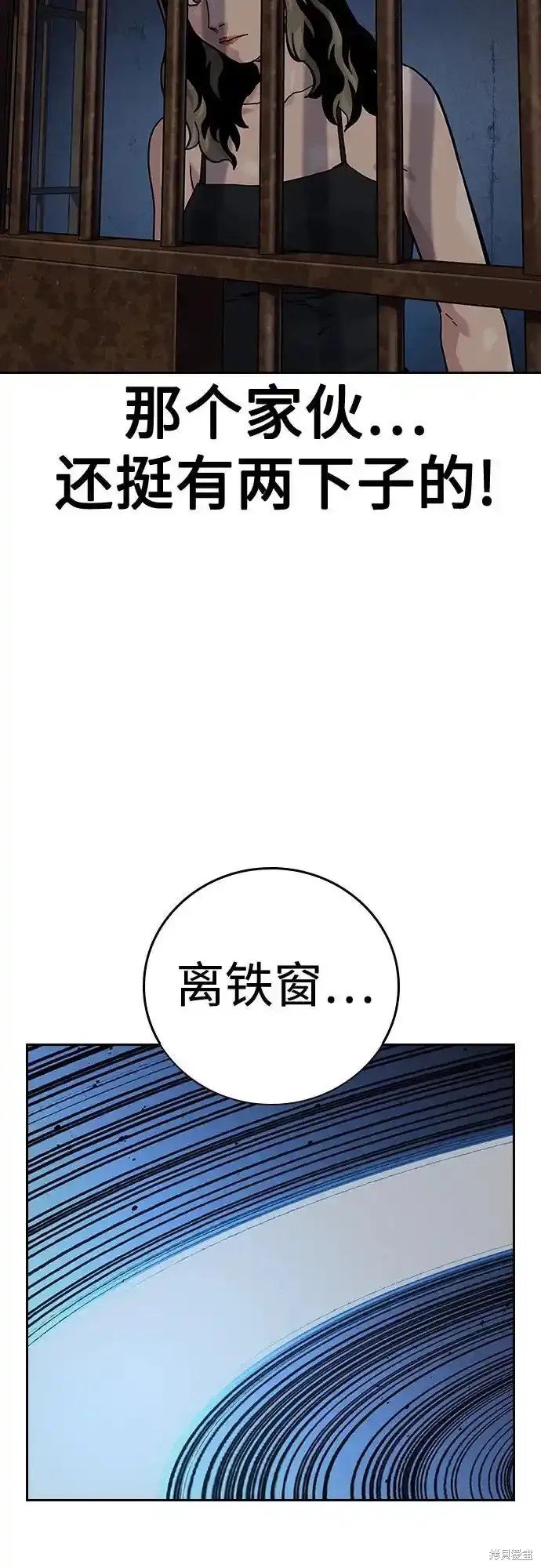 第2季57话