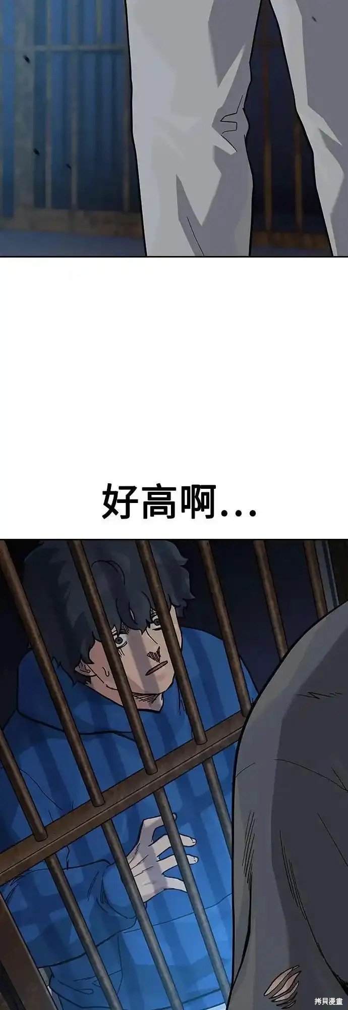 第2季57话