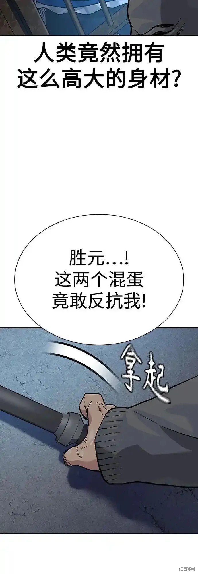 第2季57话