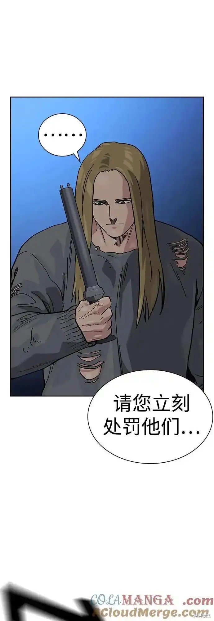 第2季57话