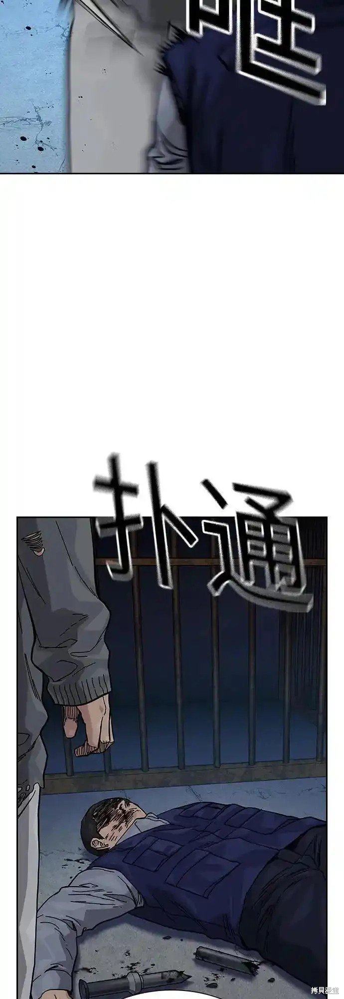 第2季57话