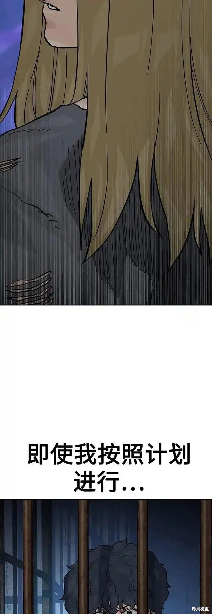 第2季57话