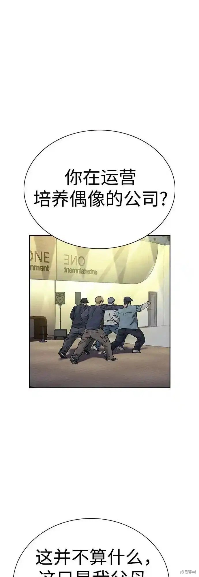 第2季57话
