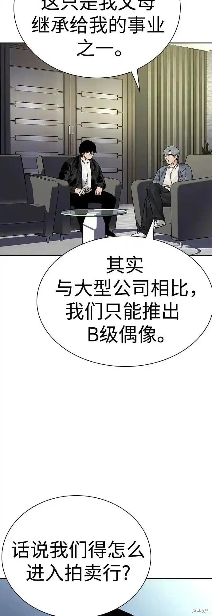 第2季57话