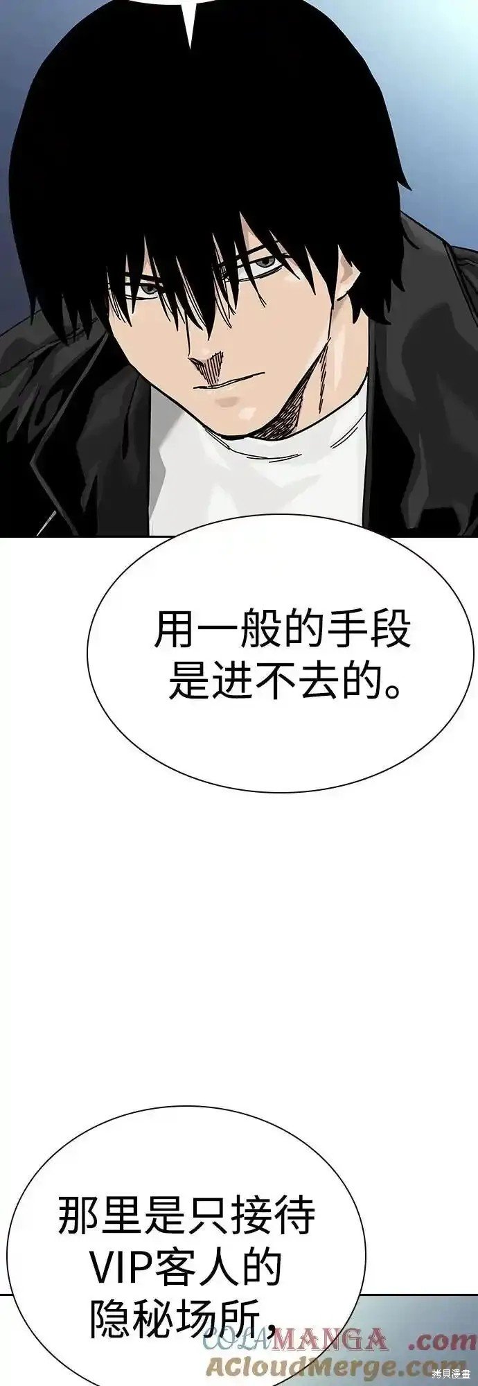 第2季57话