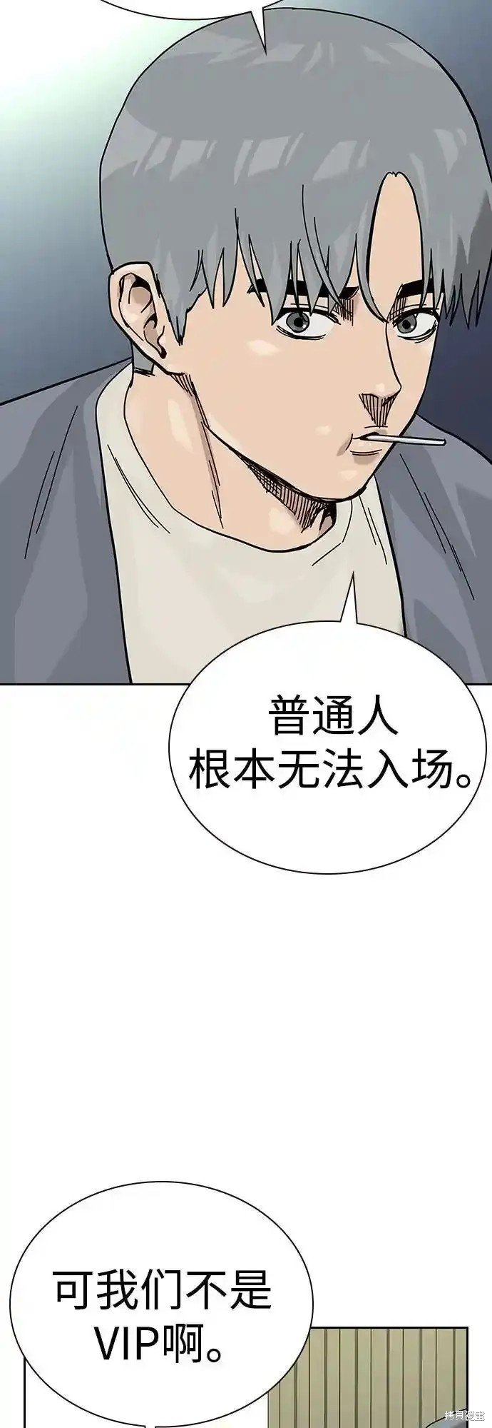 第2季57话