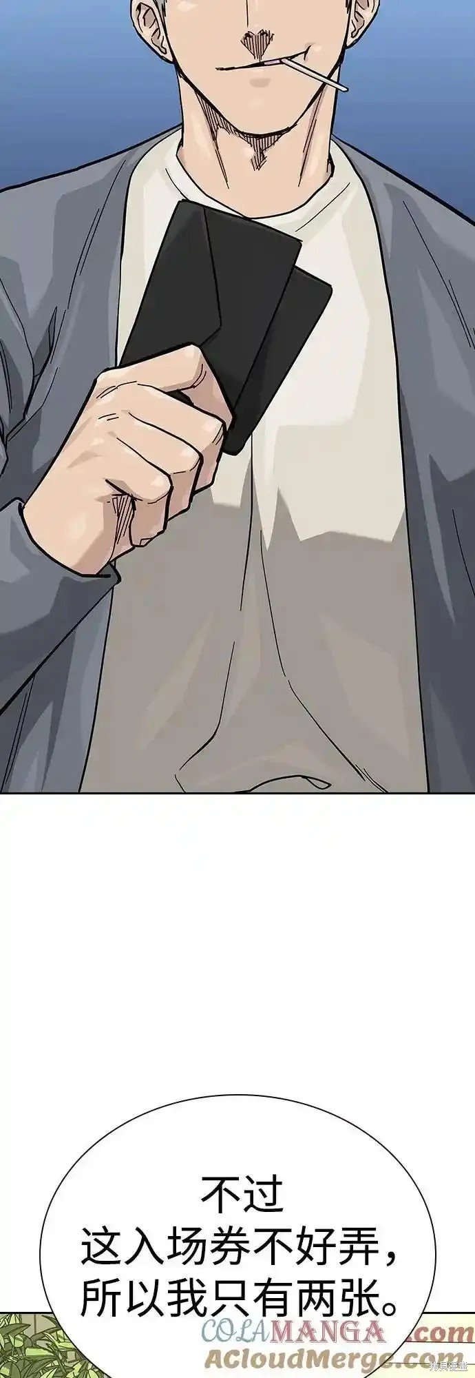 第2季57话