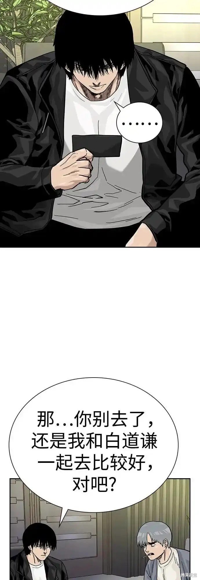 第2季57话