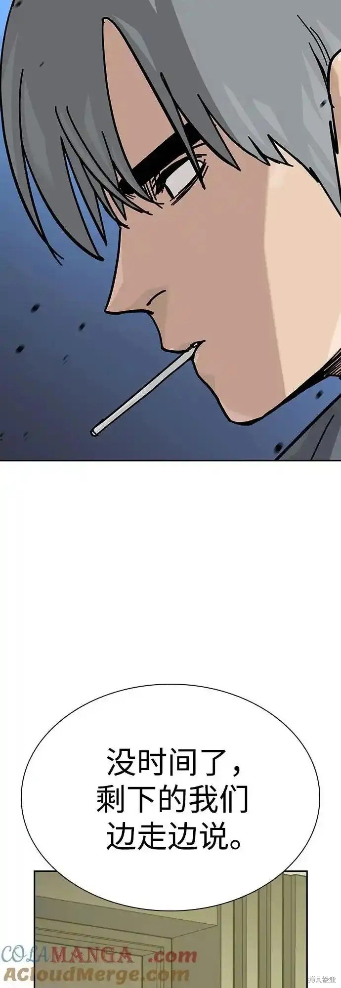 第2季57话