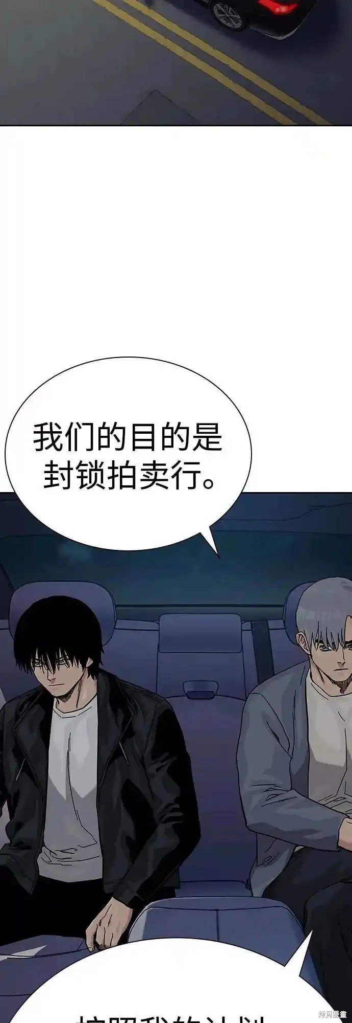 第2季57话