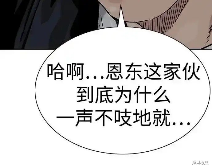 第2季57话