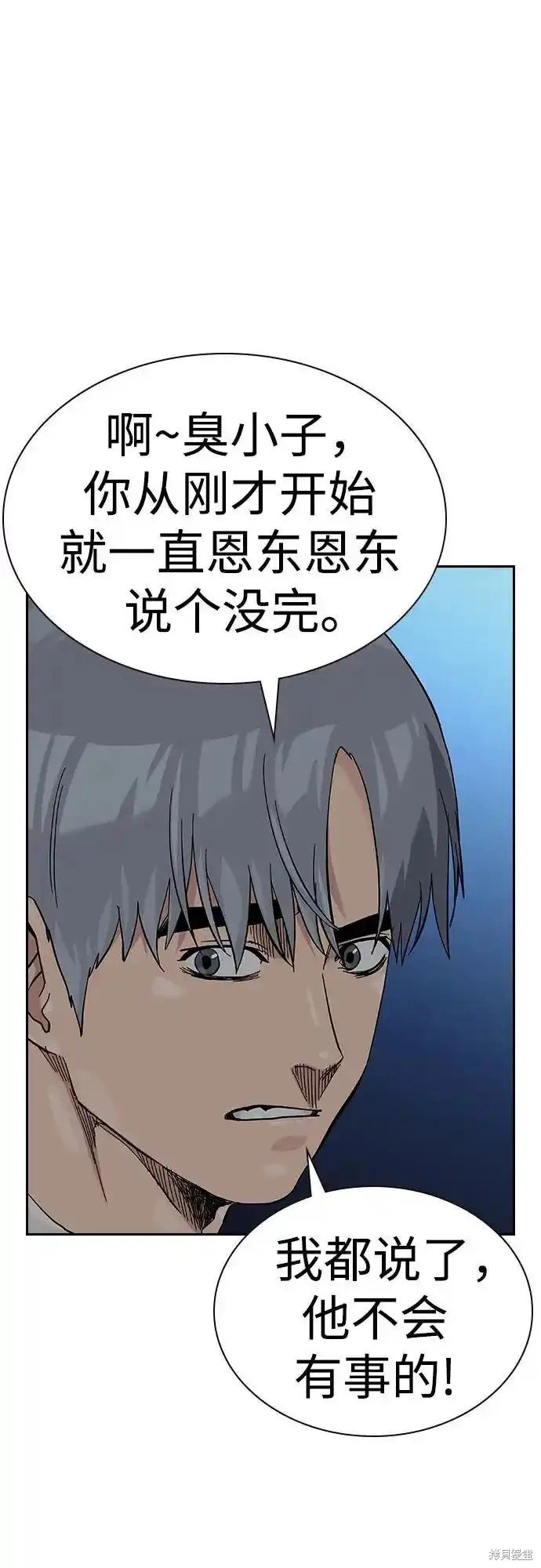 第2季57话