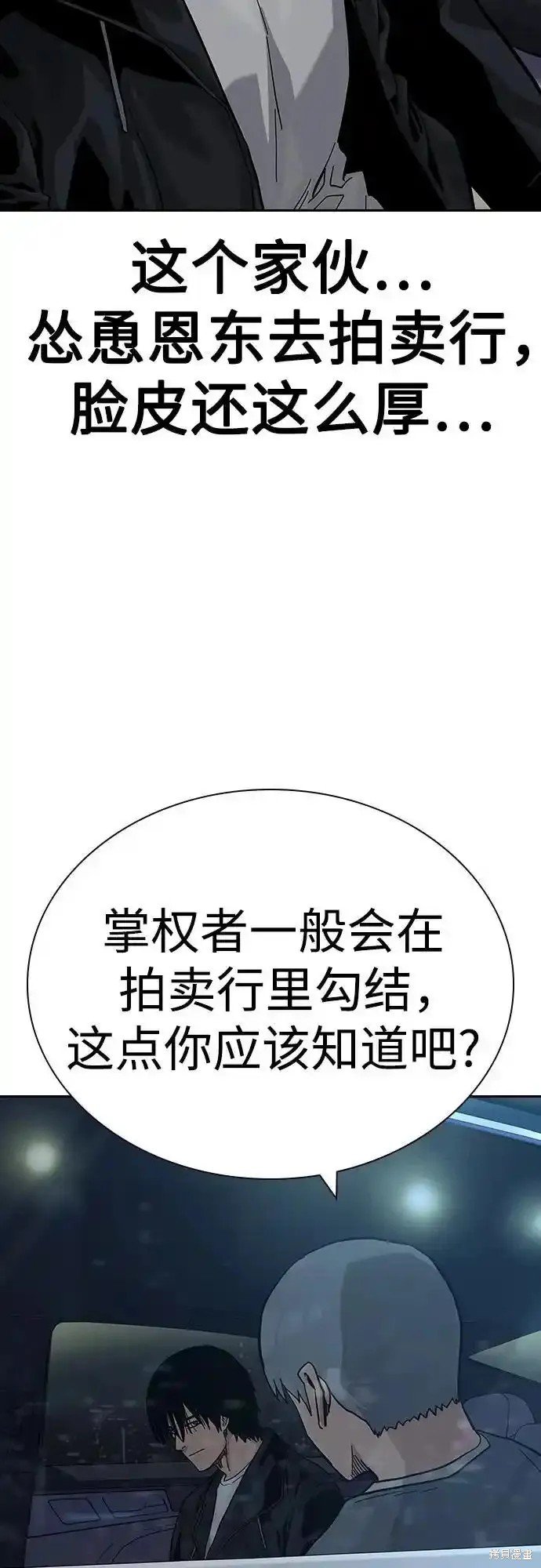 第2季57话