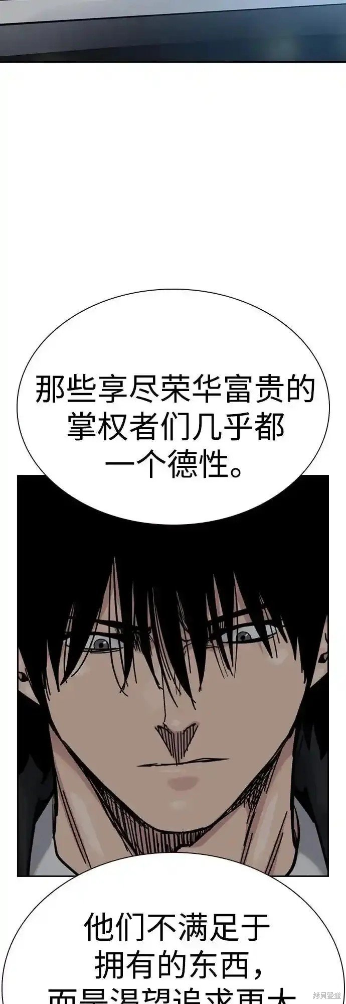 第2季57话