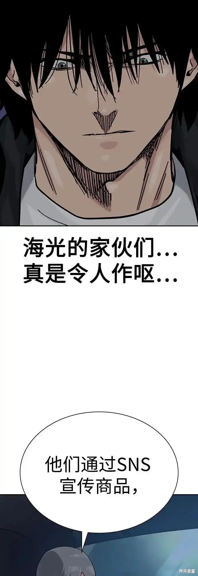 第2季57话