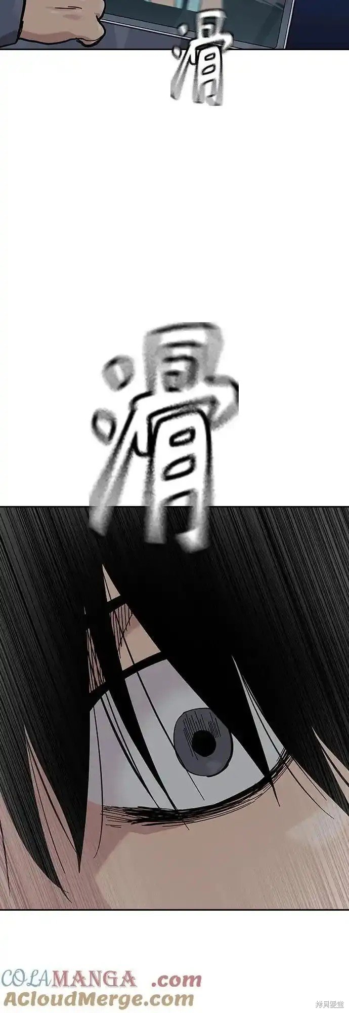 第2季57话