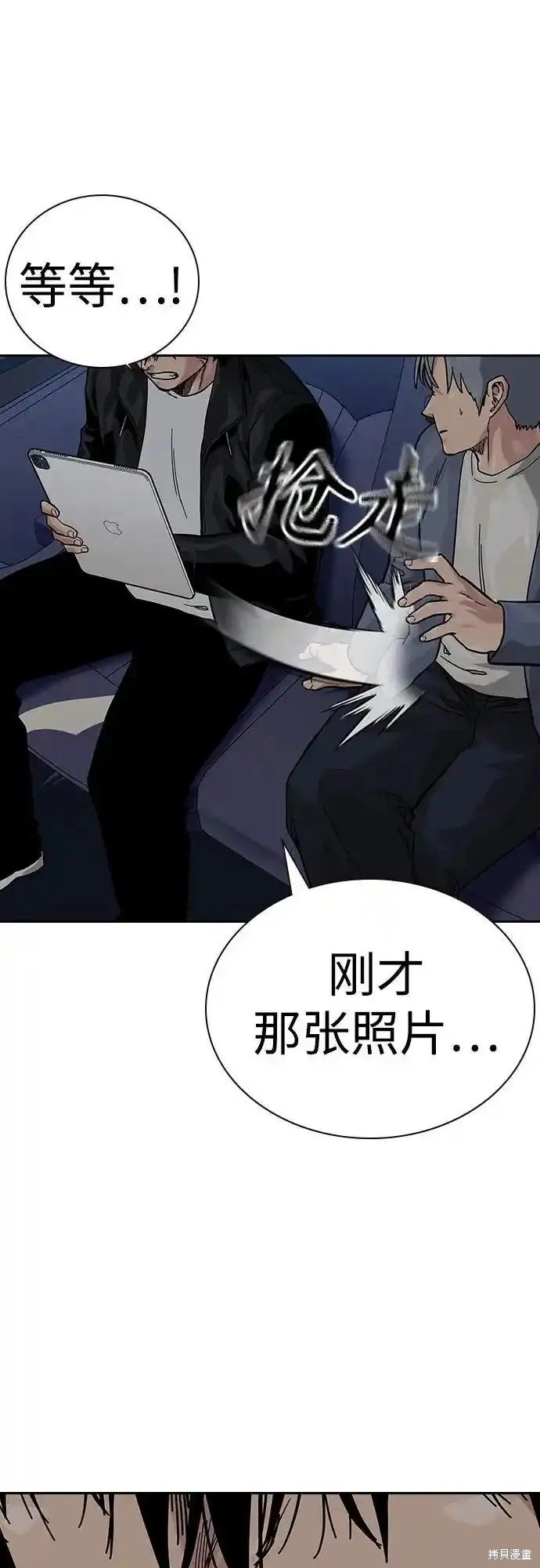 第2季57话