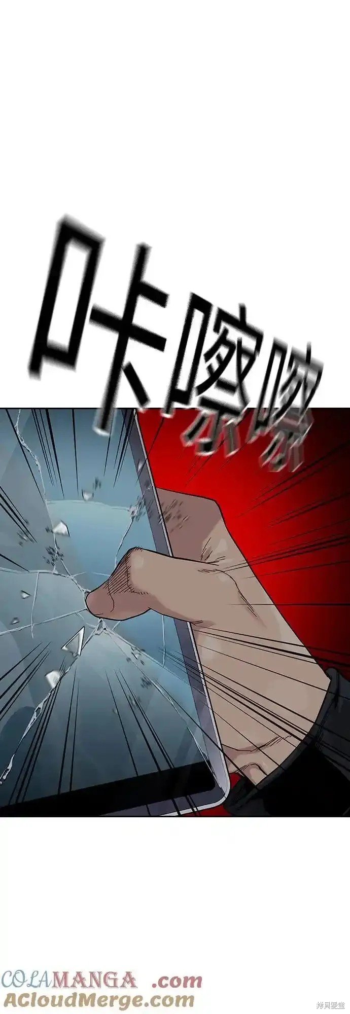 第2季57话