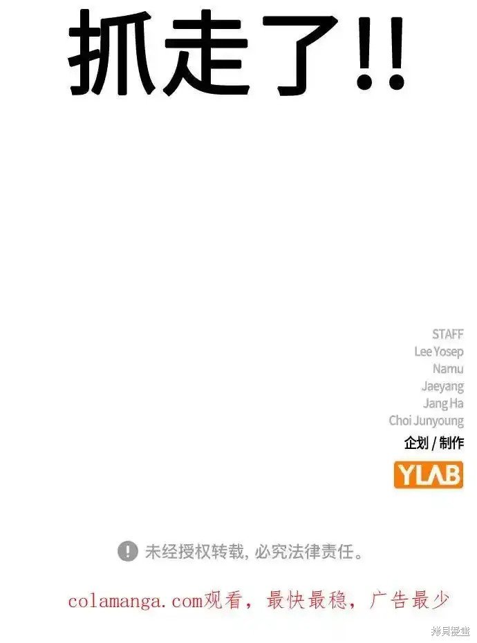第2季57话
