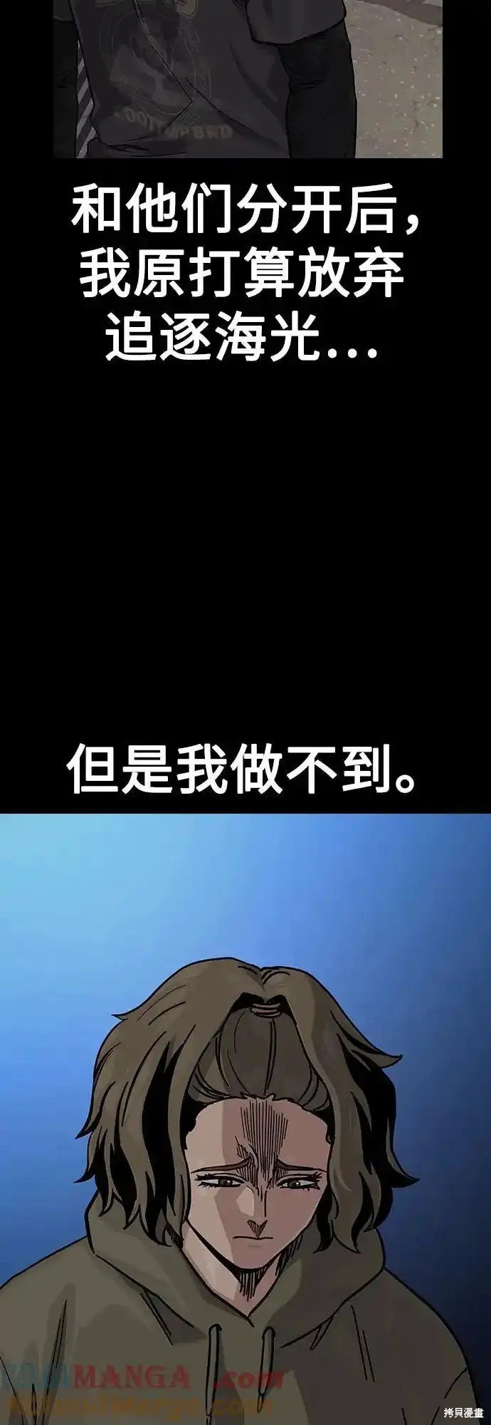 第2季58话