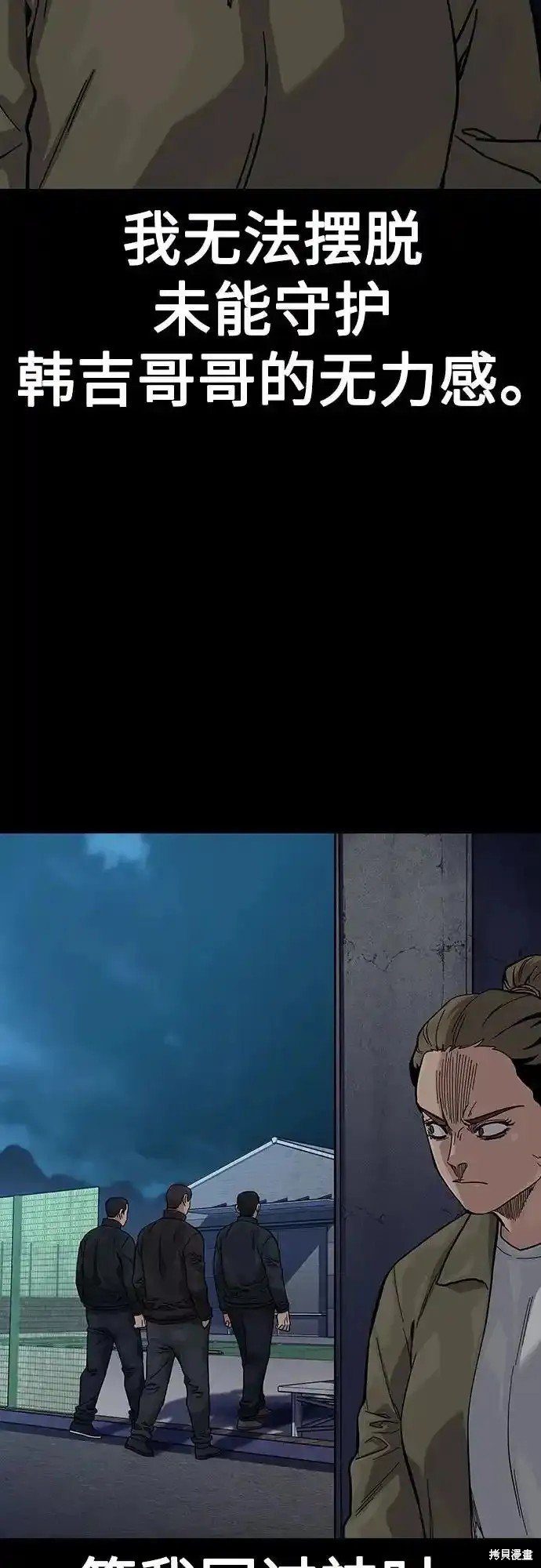 第2季58话