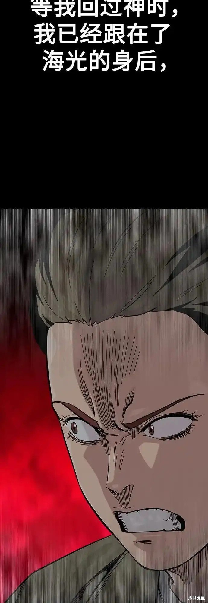 第2季58话