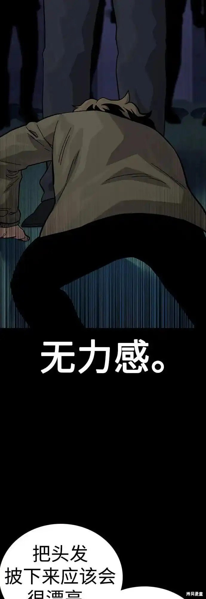 第2季58话