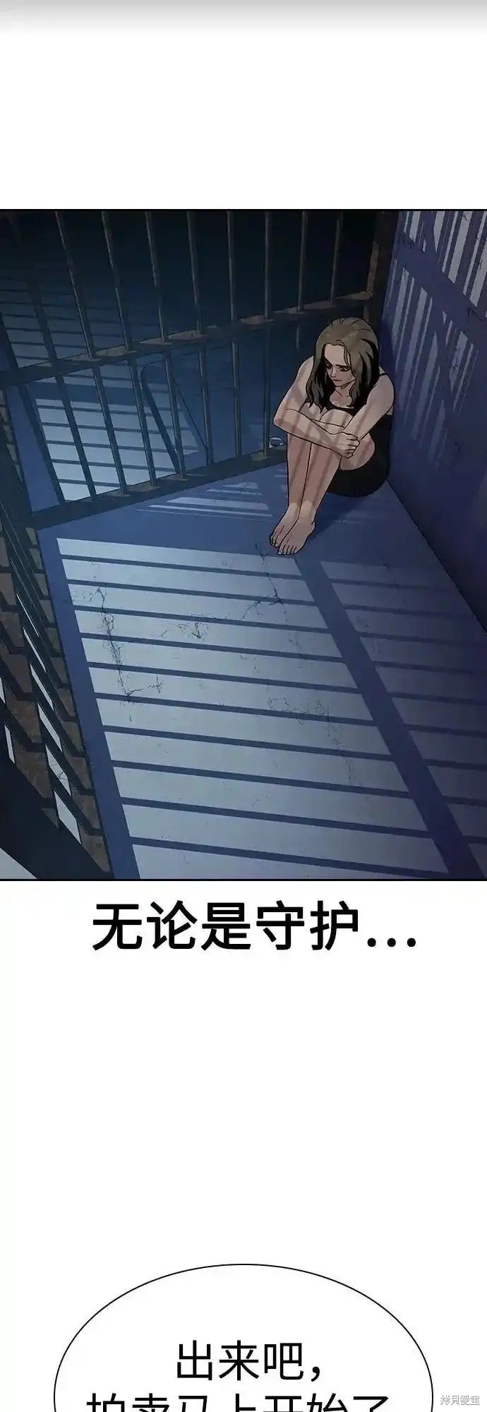 第2季58话