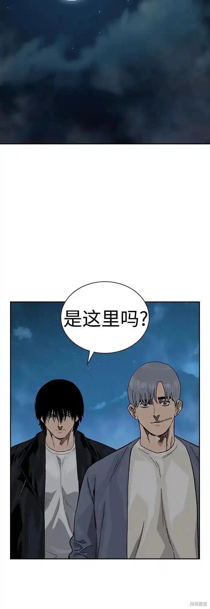 第2季58话
