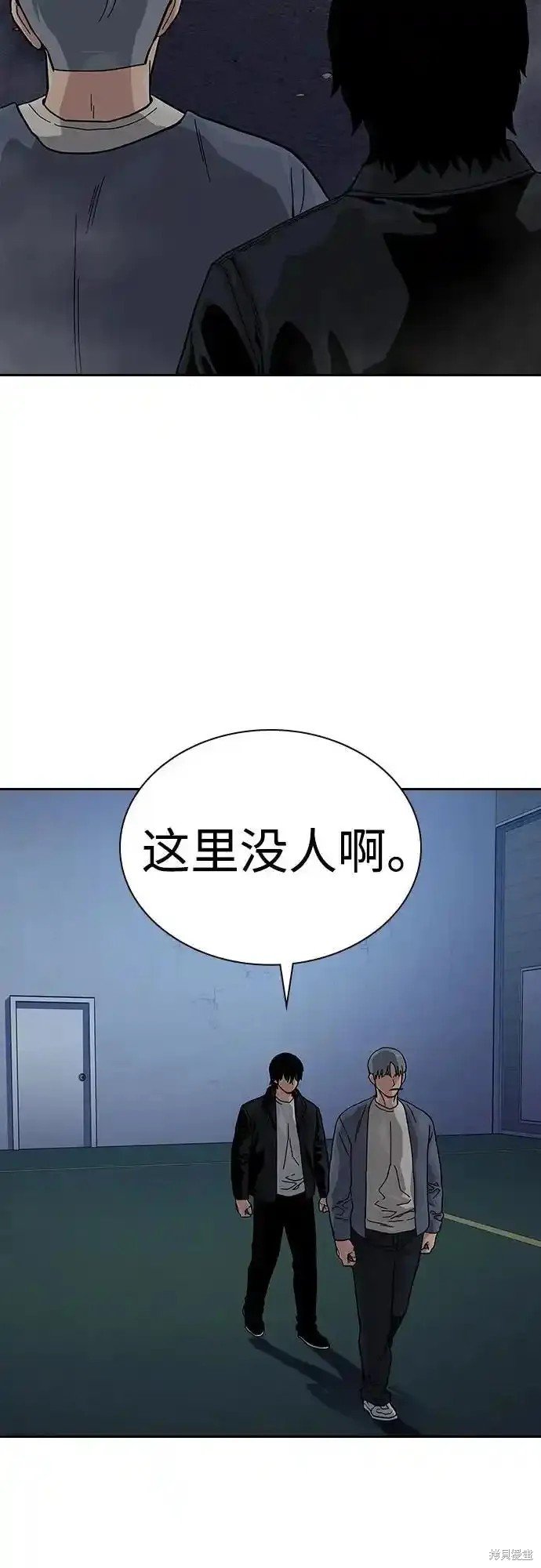 第2季58话