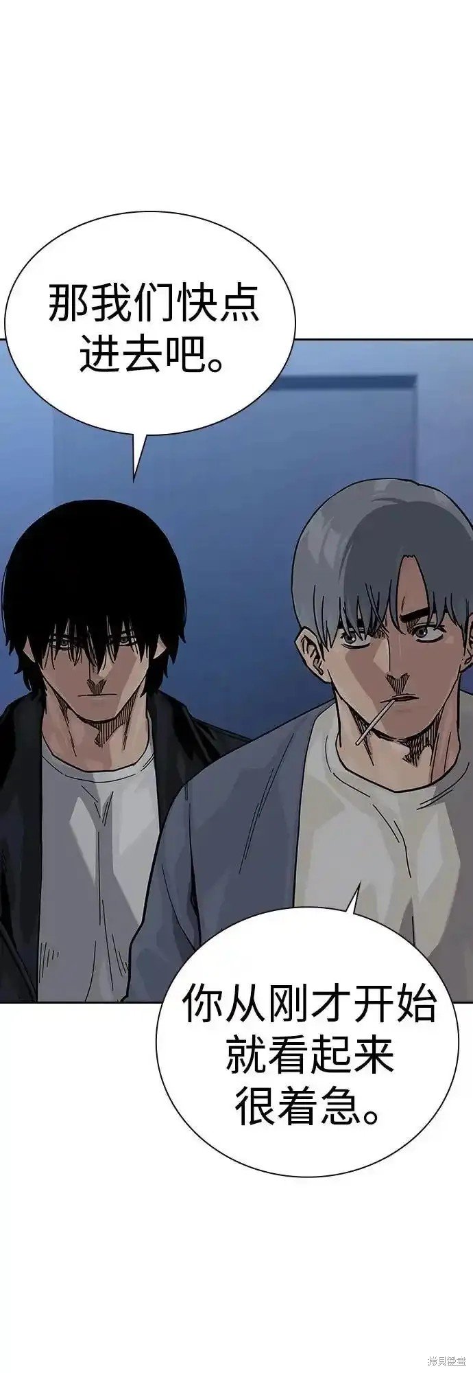 第2季58话