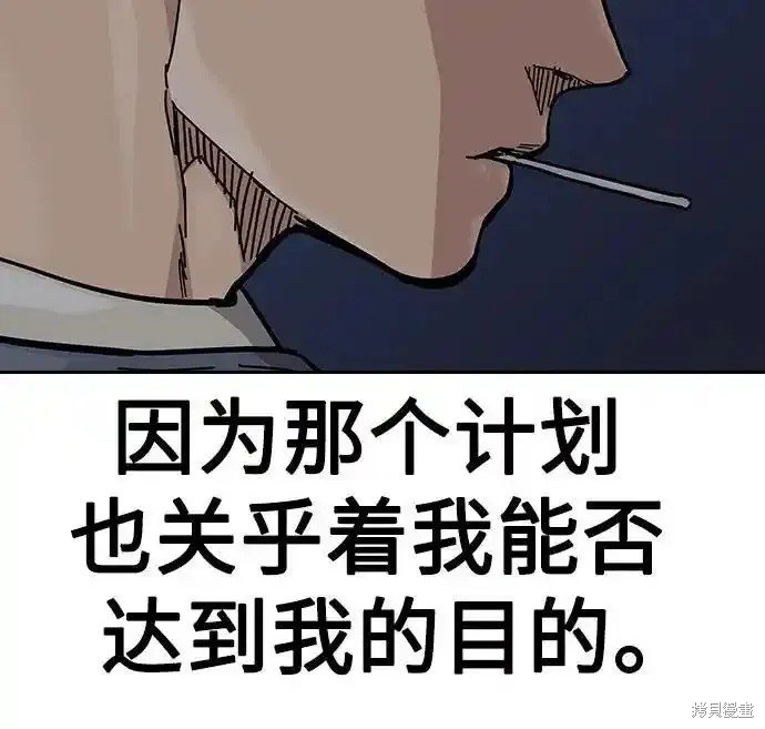 第2季58话