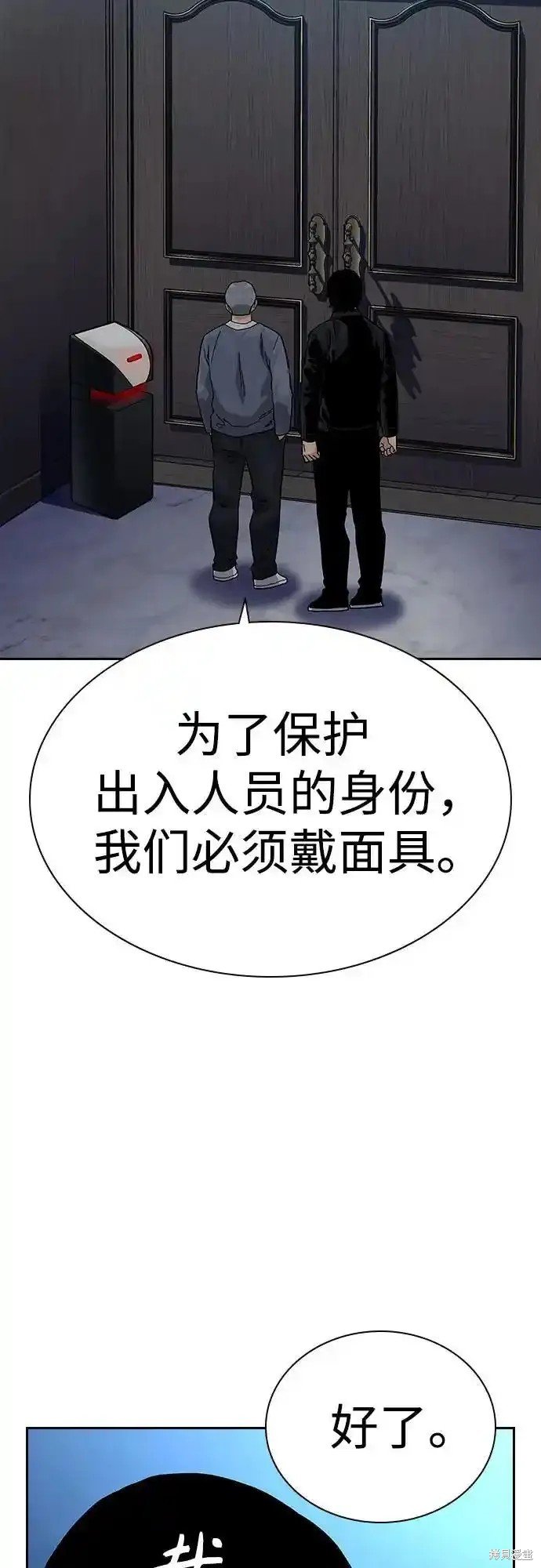第2季58话