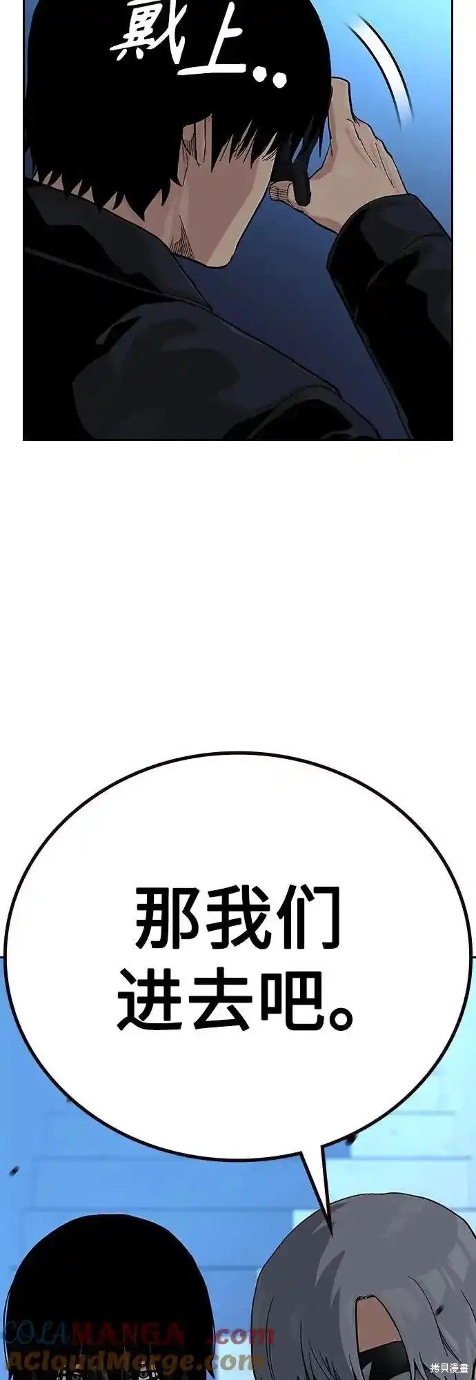 第2季58话